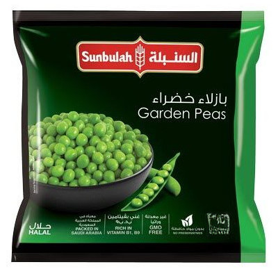 Sunbulah Frozen Garden Peas 900G