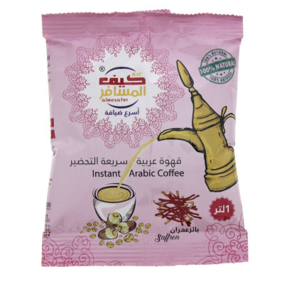 Almosafer Saffron Instant Arabic Coffe 30G