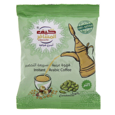 Almosafer Cardamom Instant Arabic Coffee 30G