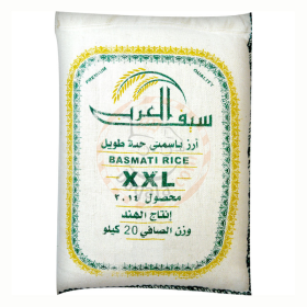 Saif Al-Arab XL Basmati Rice 1kg