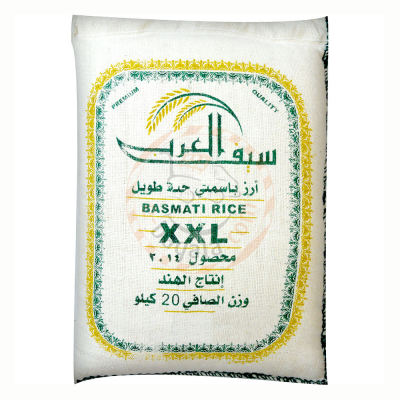 Saif Al-Arab Xxl Basmati Rice 1Kg