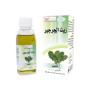 Watercress Oil from Kuwait Shop 125ml