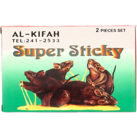 Alkifah Small Glue 2P