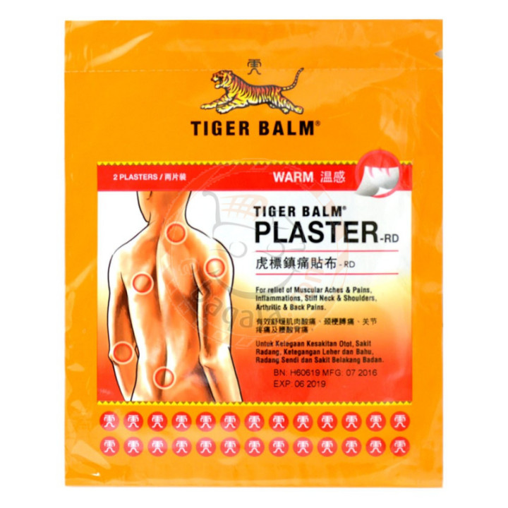 Tiger Warm Balm Plaster, 7 x 10 cm, 2 pcs