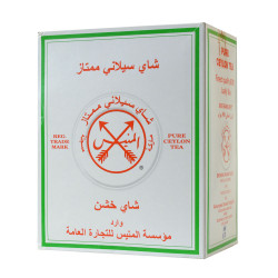 Almunayes Bop1 Ceylon Tea 900G