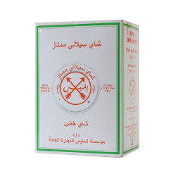 Almunayes Bop1 Ceylon Tea 450G