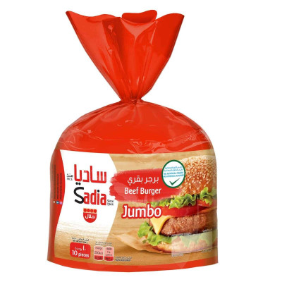 Sadia Frozen Beef Burger 1Kg