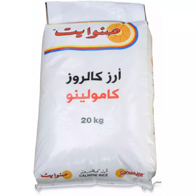 Sunwhite Camolino Rice 20Kg