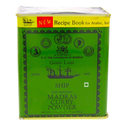 Almadina Madras Curry Powder 500Gm