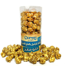 وعاء بوبكورن الكراميل المملح بحجم 110 جرام