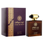 Hamidi Oud Suyufi Edp 100Ml