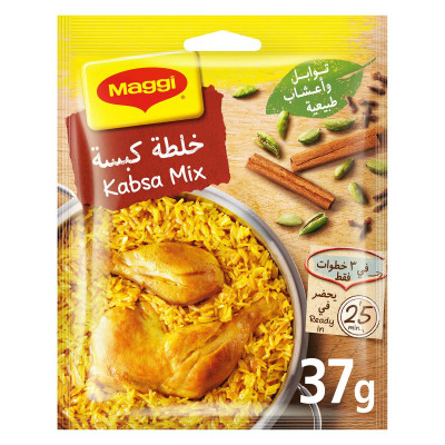 مزيج كبسة ماجي 37 جرام