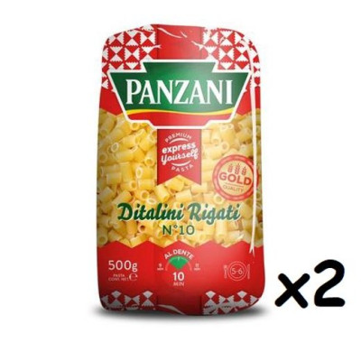 بانزاني توين باك ديتالين 500 جم