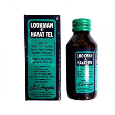 Lookmane Hayat Oil 50Ml