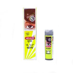 خوجاتي سورما ١غ