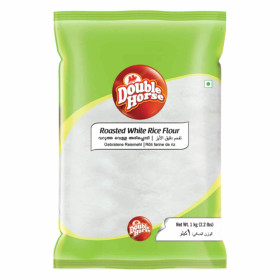 أرز أبيض مطحون محمص من شركة دبل هورس بوزن 1 كيلو جرام