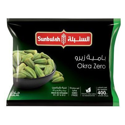 Sunbulah Frozen Okra 400Gm