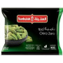 Sunbulah Frozen Okra 400Gm