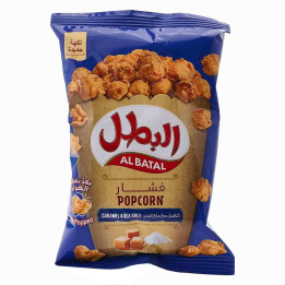 فشار كراميل مملح ألباتال، 23 جم