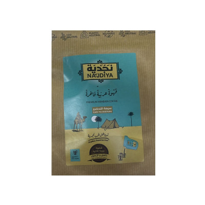 Najdiya Cardamom And Saffron Saudi Coffee 25Gm