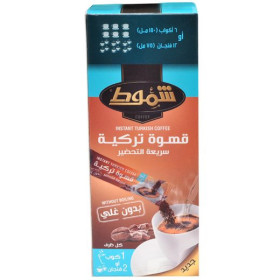 قهوة شمّوت التركية الفورية (٢ كوب، ٢٠ كيس) – ٢٢٠ جم