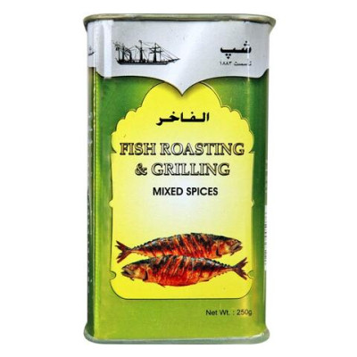 Ship Fish Roasting And Grilling Mixed Spices 250Gm