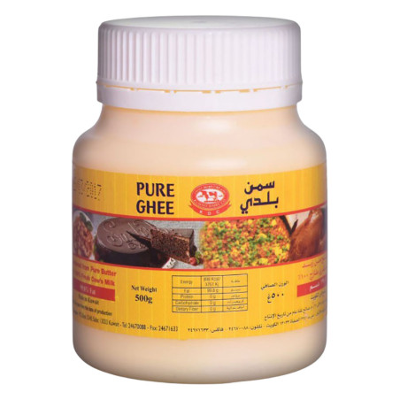 KDC Pure Ghee 500g