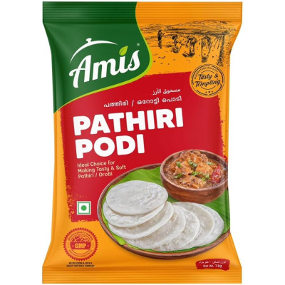 Out Reach Amis Pathri Powder 1Kg