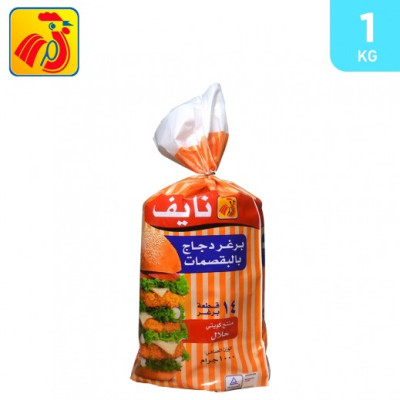 Naif Chicken Kabab 500Gm
