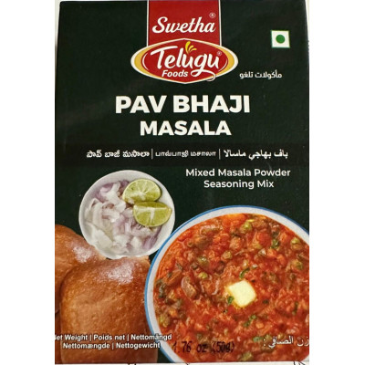 Telugu Foods Pav Bhaji Masala 50Gms