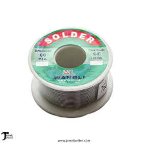 سلك لحام سيمات 1.25 مم