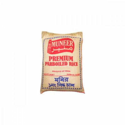 Muneera Parboiled Rice 5Kg