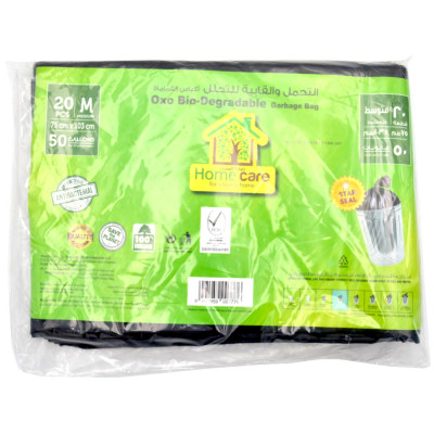 كيس قمامة قابل للتحلل الحيوي بحجم 75X103 سم 20 قطعة 1 قطعة
