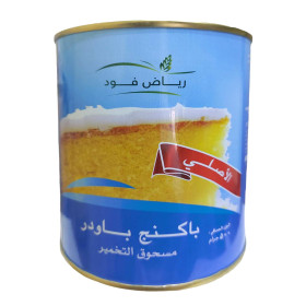 R Food Baking Powder 100g