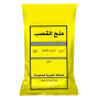 Batool Salt 1Kg