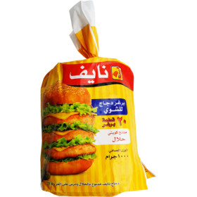 Naif Grill Chicken Burger 1000Gms