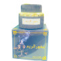 Al Reem 11 Tab Boukhor 60Gm