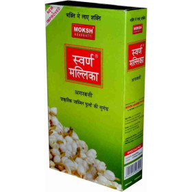 عصا عود جامبو موكش سوارنا مليكا 105 جم