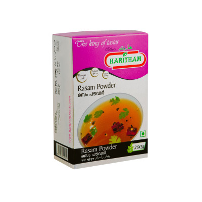 مسحوق حارثام رسام 200 جم