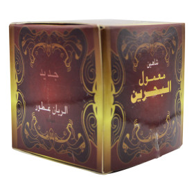 حقيبة كتف جلد بخور بحريني B16 15G