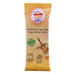 Almosafer Instant Arabic Coffee with Ginger, 5 g