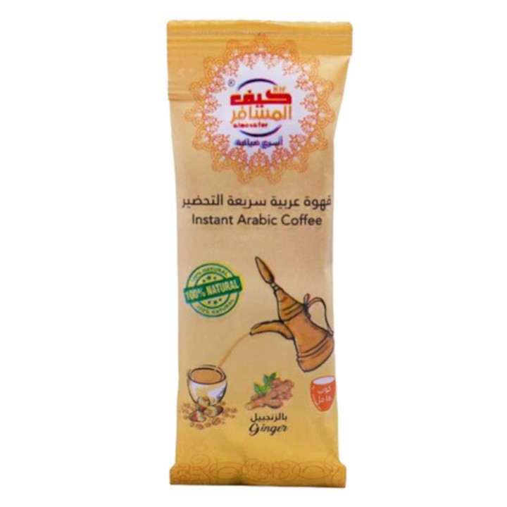 Almosafer Instant Arabic Coffee with Ginger, 5 g