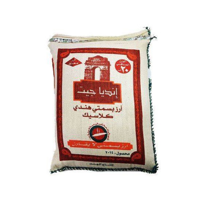 أرز بسمتي فارم إنديان XL 20 كغ