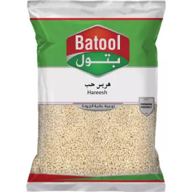 بطول حريسة 900 جرام