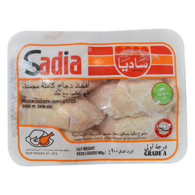 Sadia Whole Chicken Legs 900G
