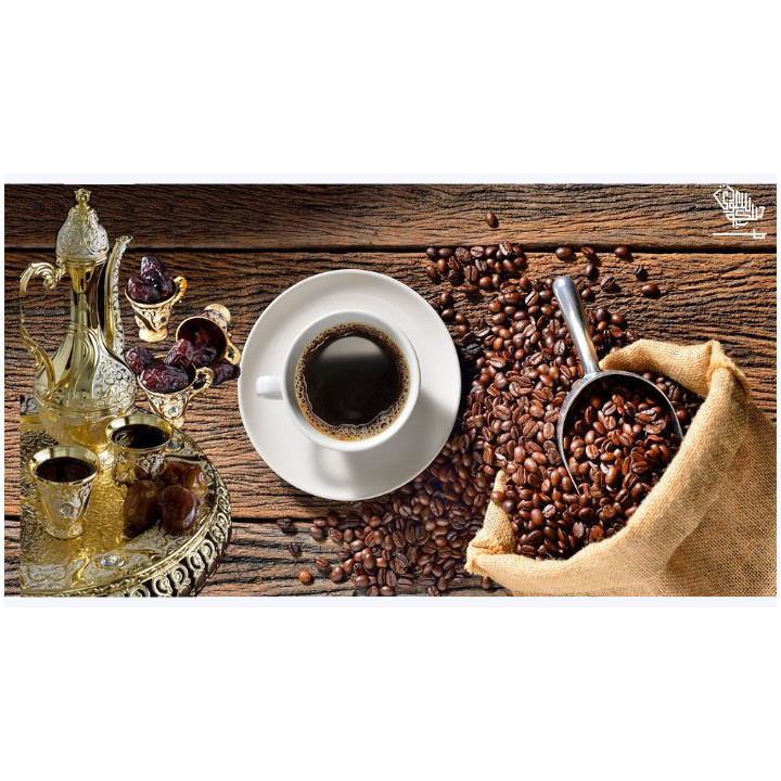 Arabic Coffee (Ghawa), 1 kg